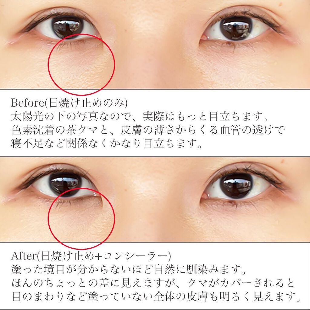 ラディアントクリーミーコンシーラー 1244 CUSTARD/NARS/リキッドコンシーラーを使ったクチコミ（3枚目）