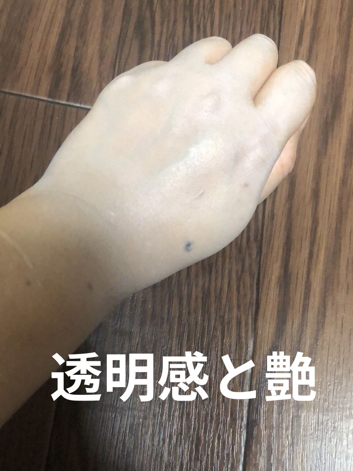 を使ったクチコミ（3枚目）