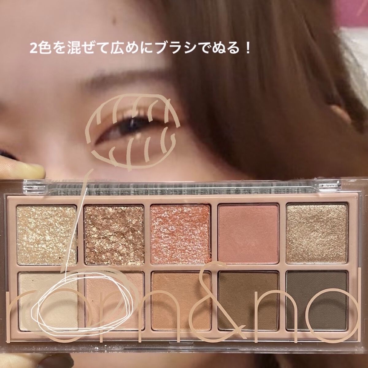 アイシャドウブラシセット/ロージーローザ/メイクブラシを使ったクチコミ（2枚目）