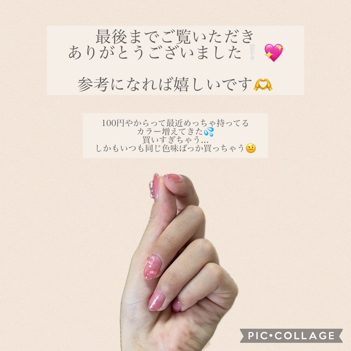 UV-LED レジンライト/DAISO/ネイル用品を使ったクチコミ(7枚目)