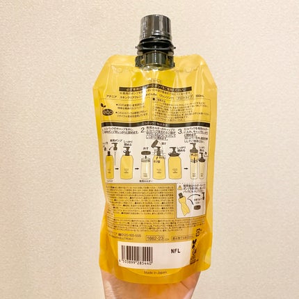 スキンクリア クレンズ オイル <アロマタイプ>/アテニア/オイルクレンジングを使ったクチコミ(3枚目)