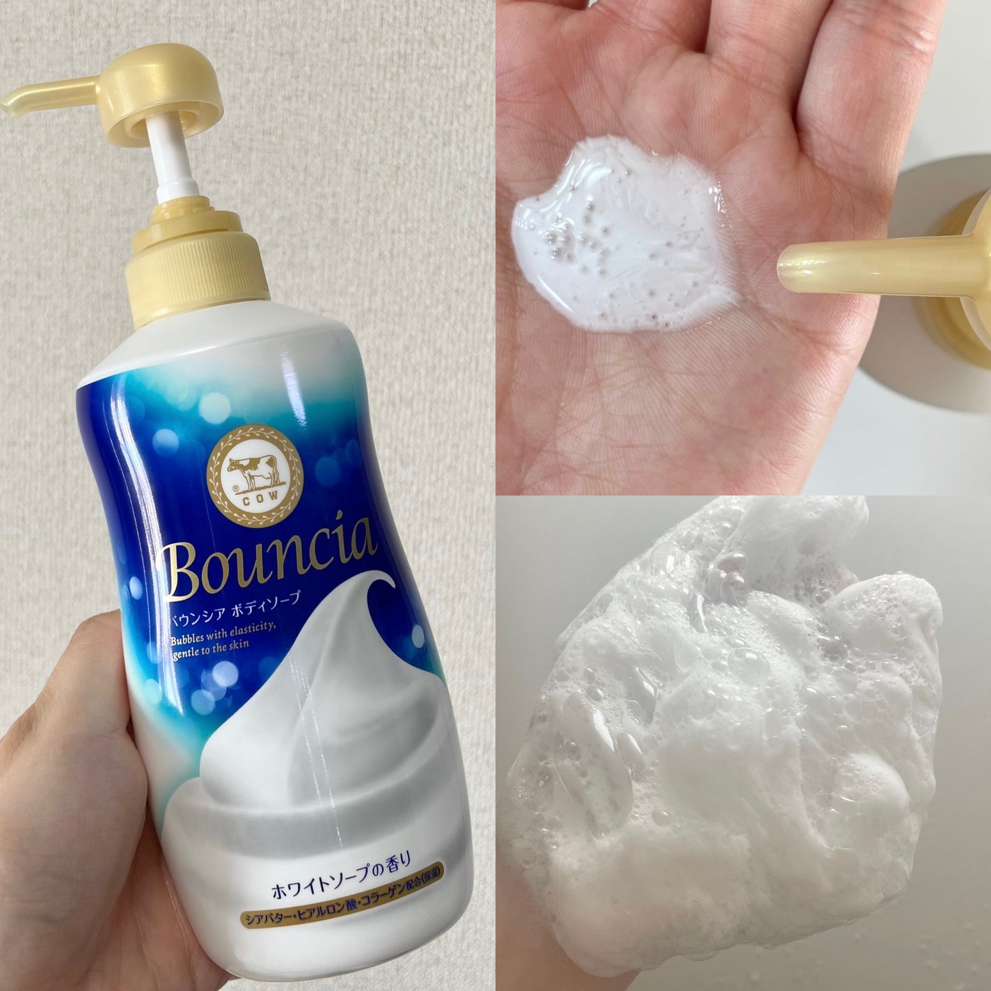 バウンシア ボディソープ ホワイトソープの香り/Bouncia/ボディソープを使ったクチコミ(2枚目)