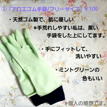 くつろぎ快足 樹液力 快足シート よもぎ/KOKUBO/レッグ・フットケアを使ったクチコミ（3枚目）