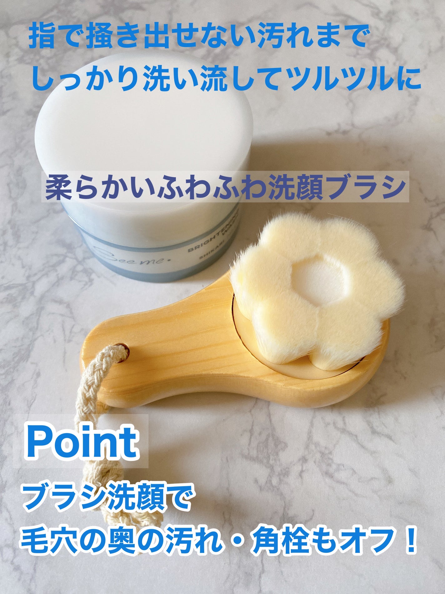 BRIGHTENING WASH/SHIKARI/その他洗顔料を使ったクチコミ(2枚目)