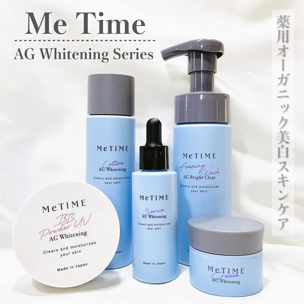 AGホワイトニングローション/ミータイム/化粧水を使ったクチコミ(1枚目)