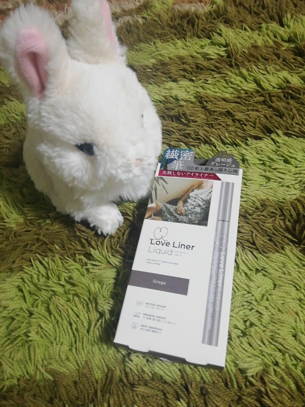 ラブ・ライナー リキッドアイライナーR3/ラブ・ライナー/リキッドアイライナーを使ったクチコミ(1枚目)