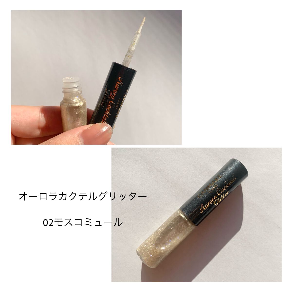 カラフルネイルズ/キャンメイク/マニキュアを使ったクチコミ(5枚目)