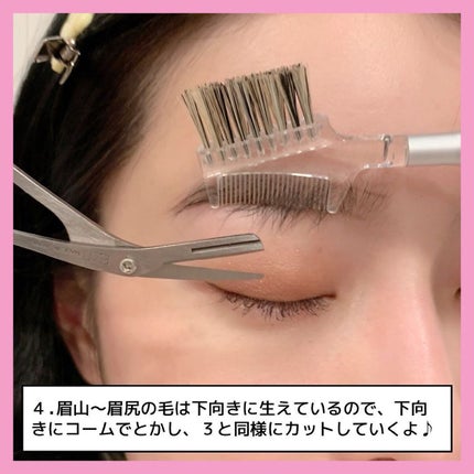 スカルプD ボーテ ピュアフリーアイブロウセラム/アンファー(スカルプD)/その他アイブロウを使ったクチコミ(6枚目)