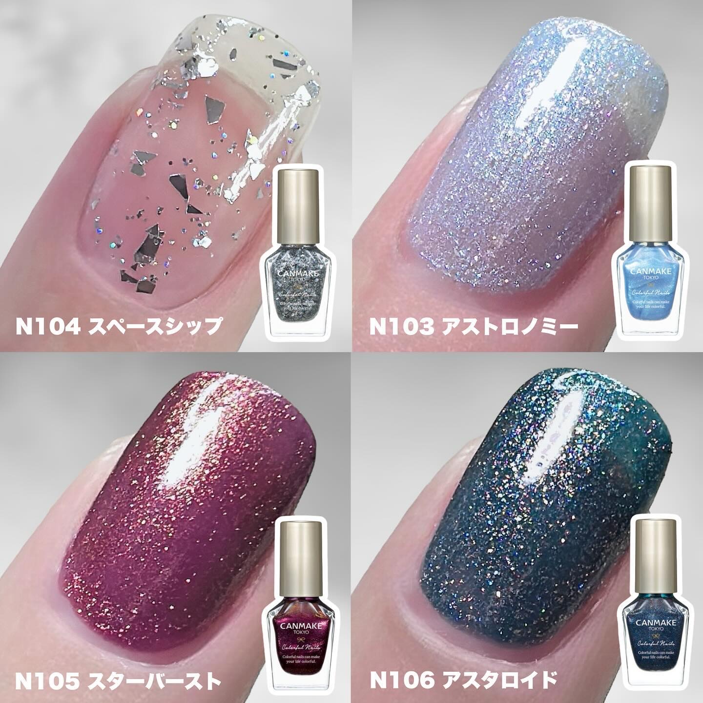 カラフルネイルズ/キャンメイク/マニキュアを使ったクチコミ（1枚目）