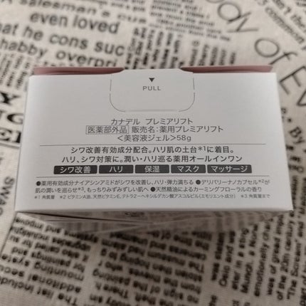 プレミアリフト/CANADEL/オールインワン化粧品を使ったクチコミ(4枚目)