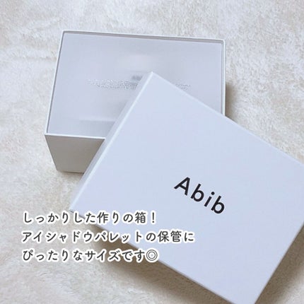 ガムシートマスク アクアステッカー/Abib /シートマスク・パックを使ったクチコミ(5枚目)