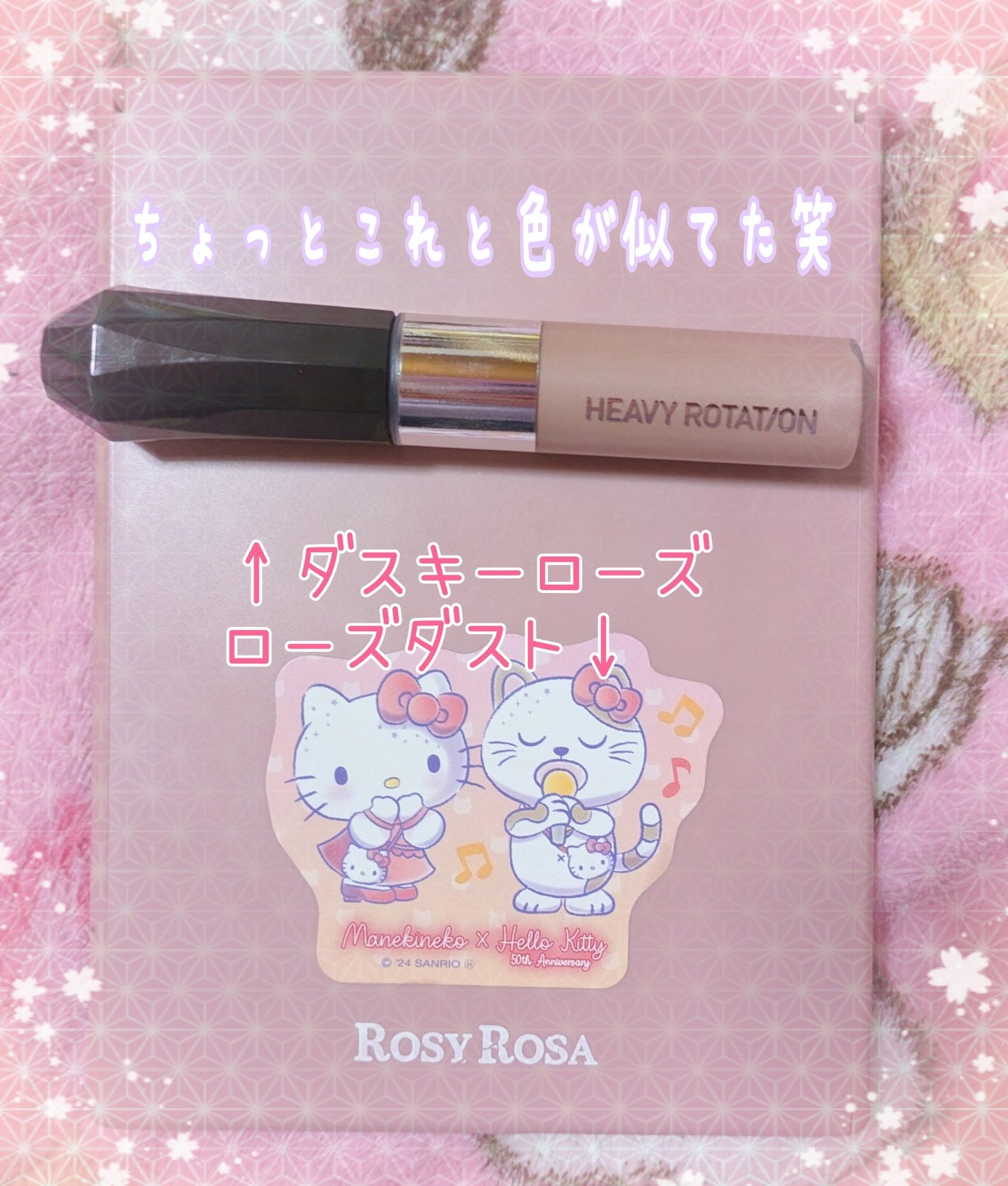 ヘビーローテーション カラーリングアイブロウEX/ヘビーローテーション/眉マスカラを使ったクチコミ(3枚目)