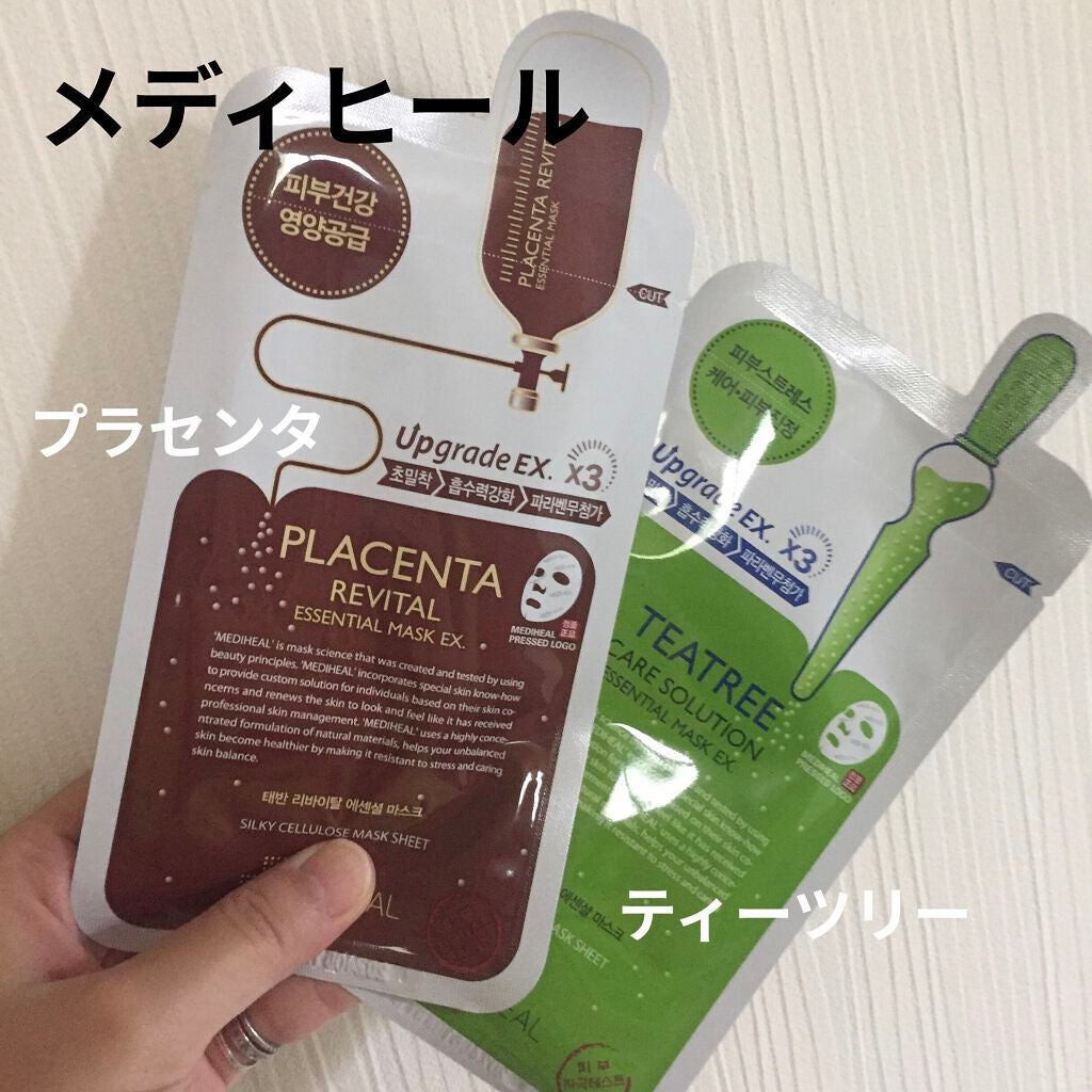 ティーツリーケアソリューション アンプルマスクJEX/MEDIHEAL/シートマスク・パックを使ったクチコミ(1枚目)