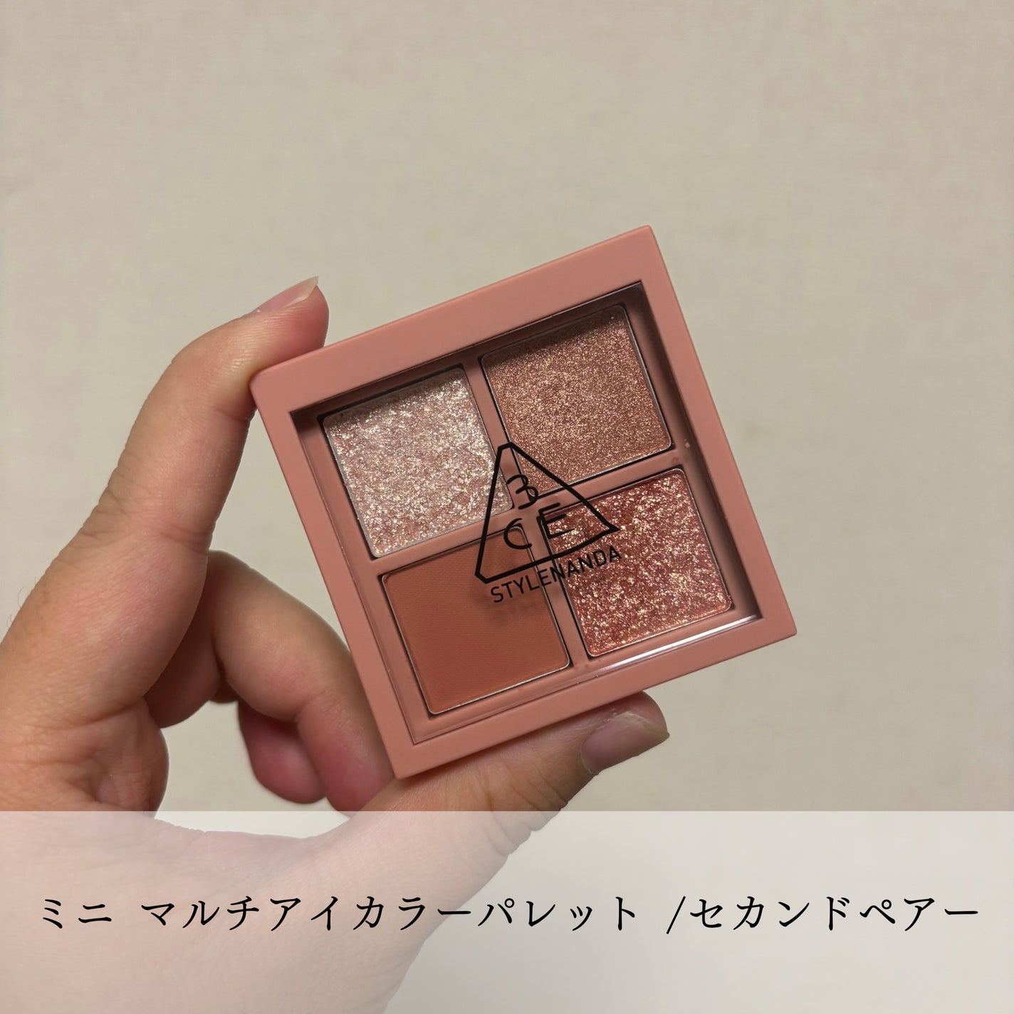 3CE ミニ マルチアイカラーパレット/3CE/アイシャドウパレットを使ったクチコミ(2枚目)