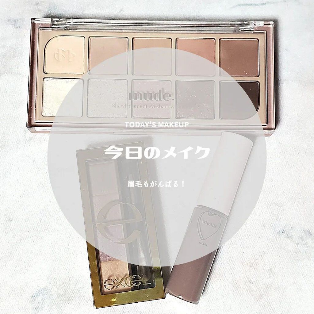 MDショールモーメント アイシャドウパレット/mude./アイシャドウパレットを使ったクチコミ（1枚目）