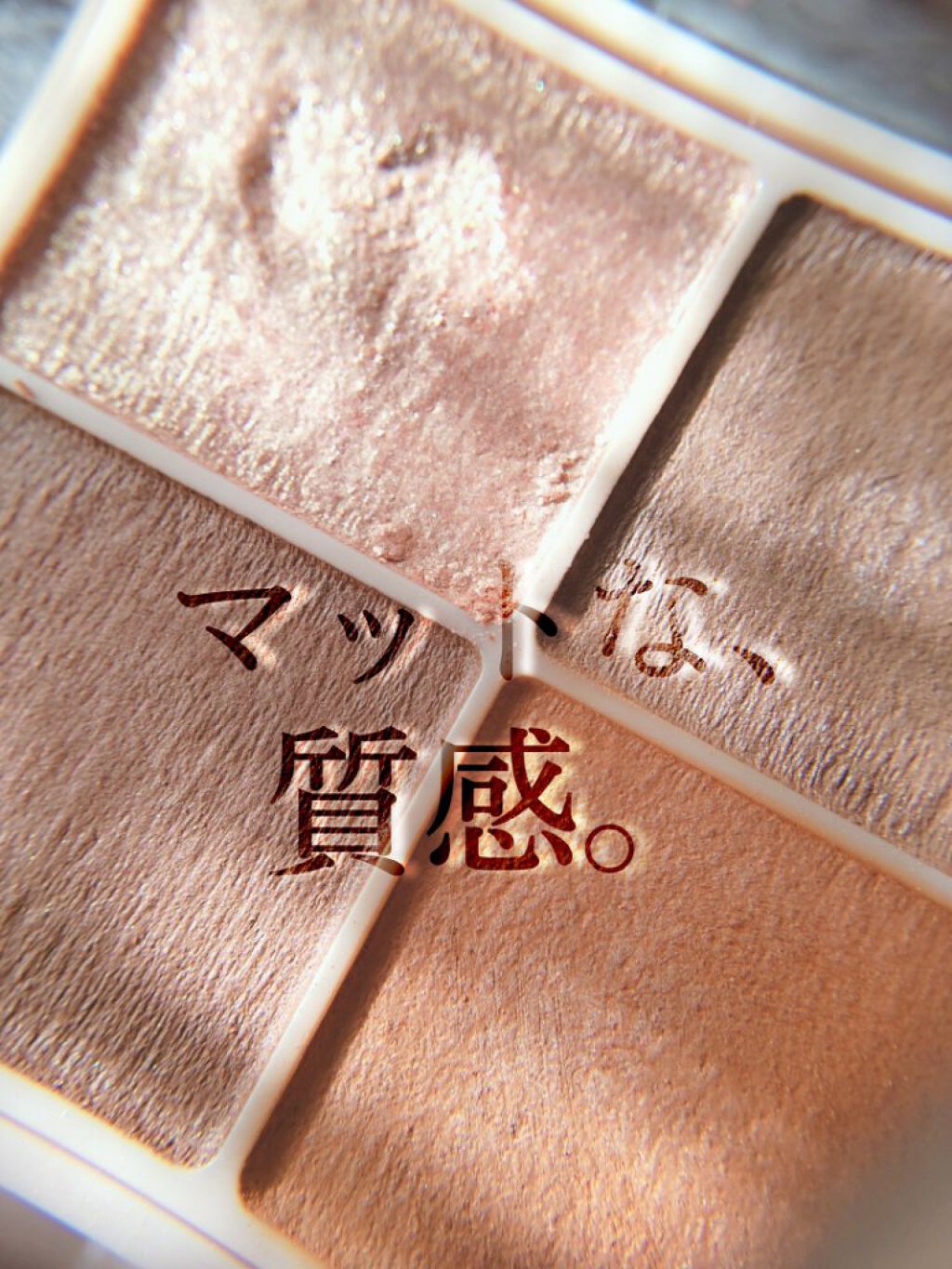 シルキースフレアイズ（マットタイプ）/キャンメイク/アイシャドウパレットを使ったクチコミ（1枚目）