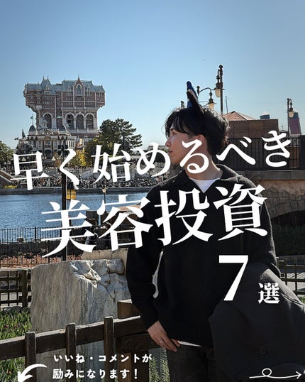 を使ったクチコミ(1枚目)