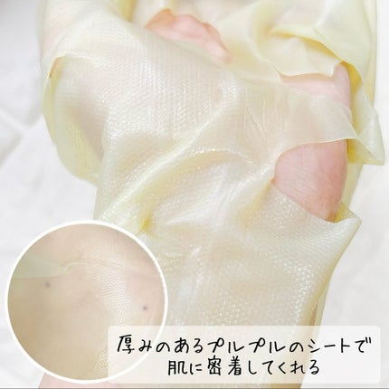 EASECBD ボタニカルリッチバランシングフェイスマスク/EASECBD/シートマスク・パックを使ったクチコミ(4枚目)