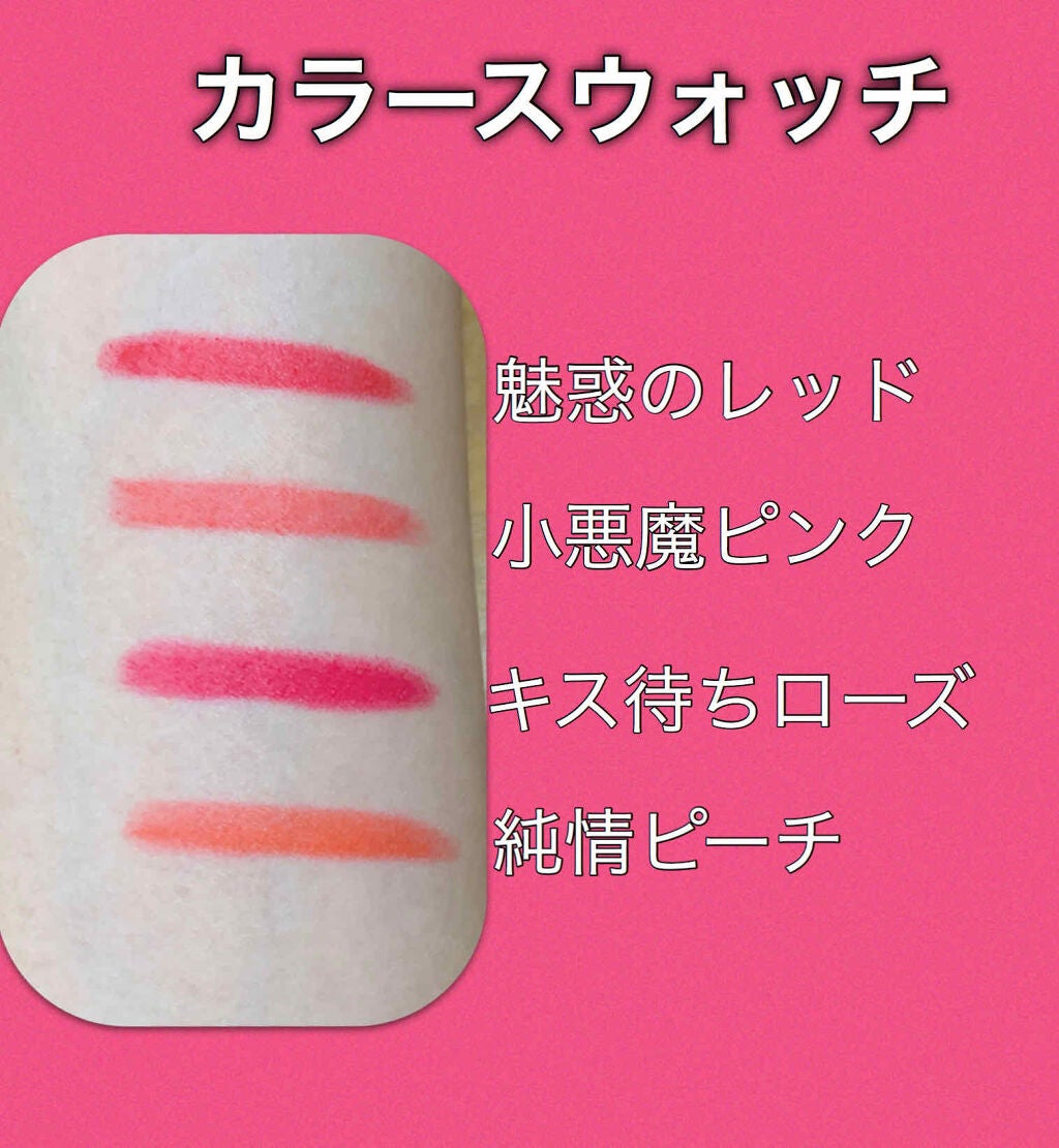 ダイソー×IT GIRL マットクレヨンリップ/DAISO/口紅を使ったクチコミ(3枚目)