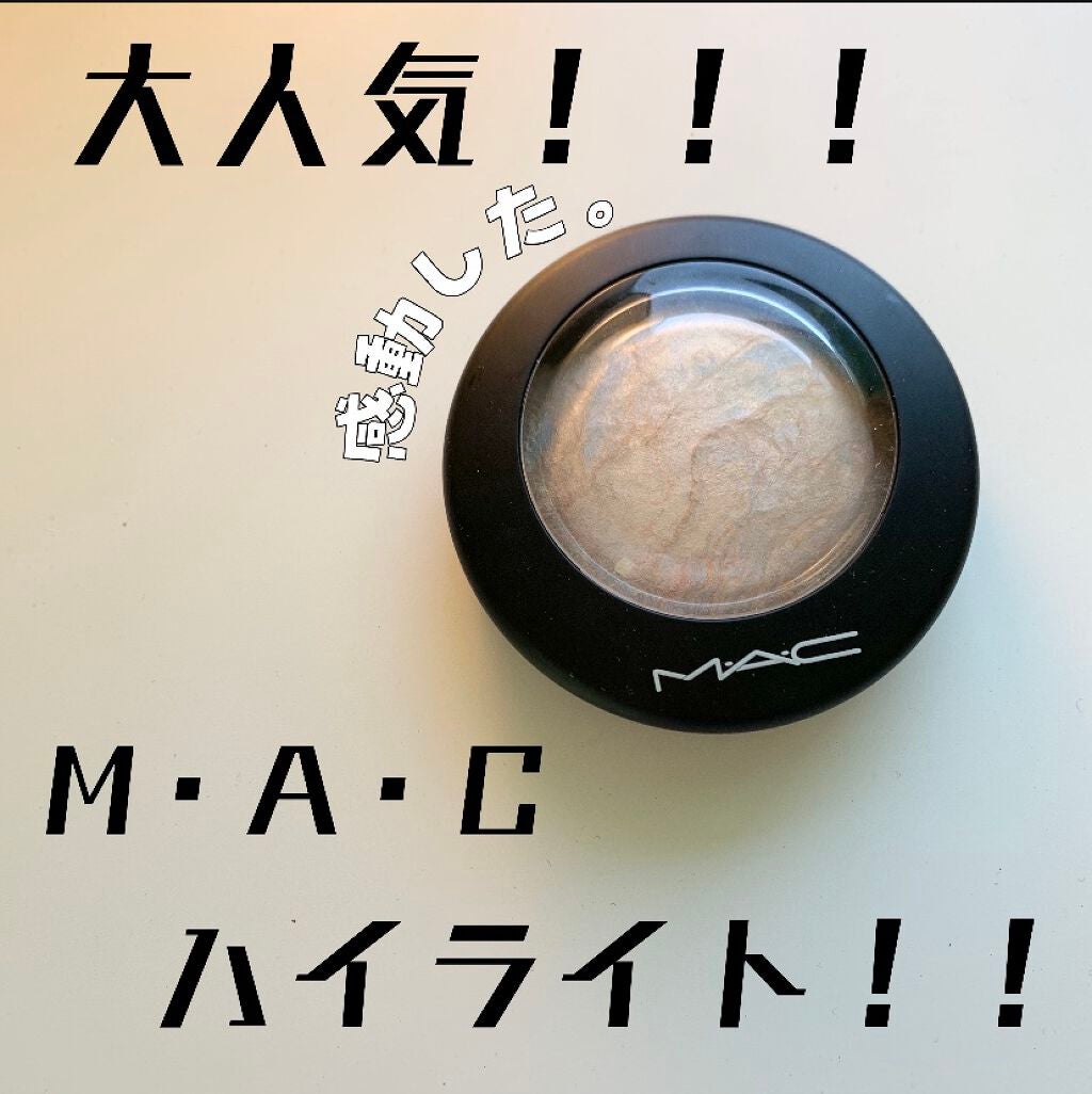 M·A·C ミネラライズ スキンフィニッシュ/M・A・C/パウダーハイライトを使ったクチコミ(1枚目)