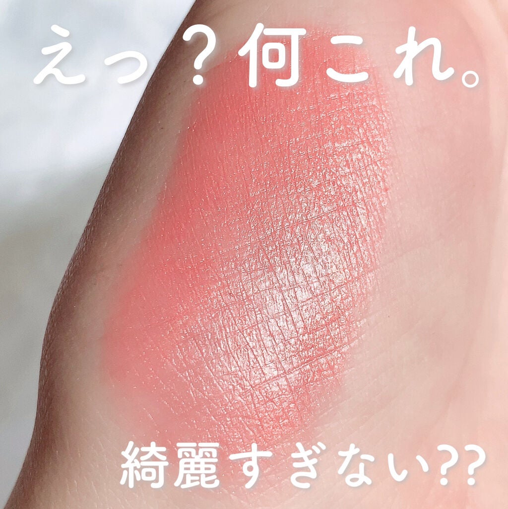 マルチフェイス スティック/FASIO/ジェル・クリームチークを使ったクチコミ(1枚目)