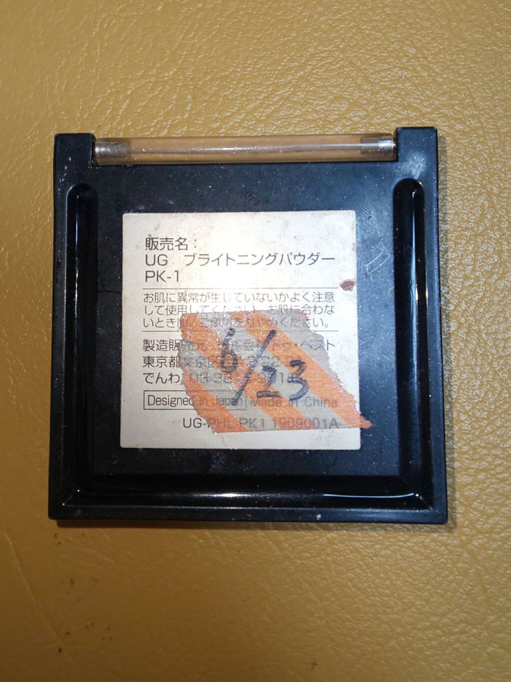 UR GLAM　BRIGHTNING POWDER/U R GLAM/パウダーハイライトを使ったクチコミ（2枚目）