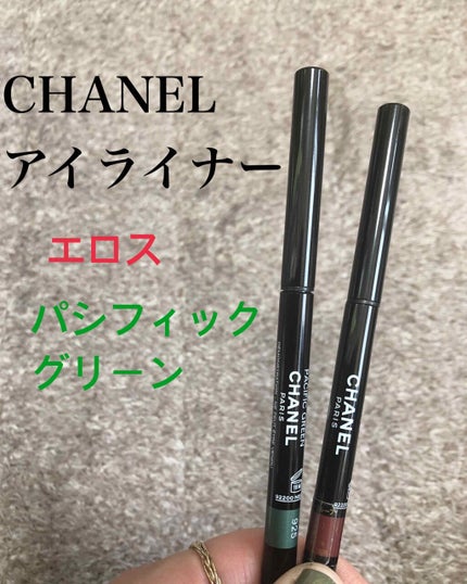 スティロ ユー ウォータープルーフ N/CHANEL/ペンシルアイライナーを使ったクチコミ(1枚目)