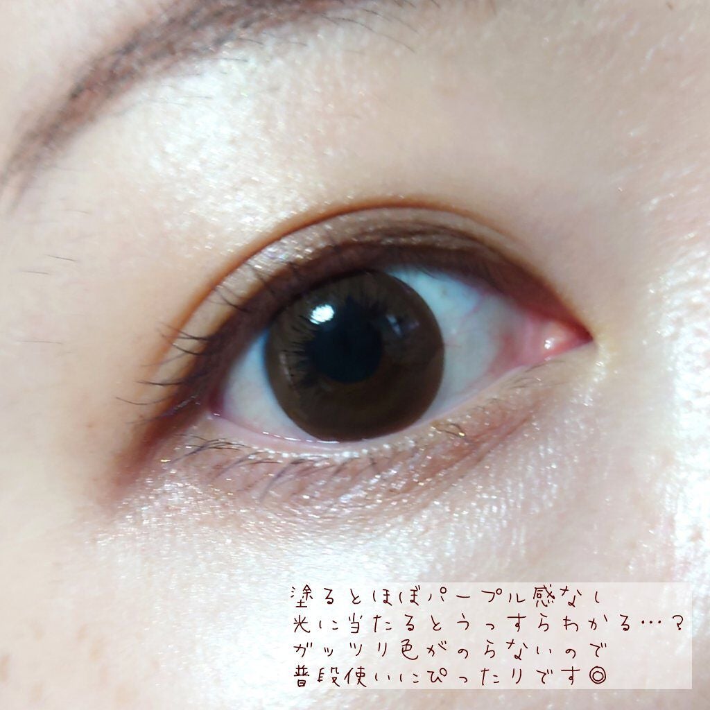 カールキープ マスカラベース/ヒロインメイク/マスカラ下地を使ったクチコミ(4枚目)