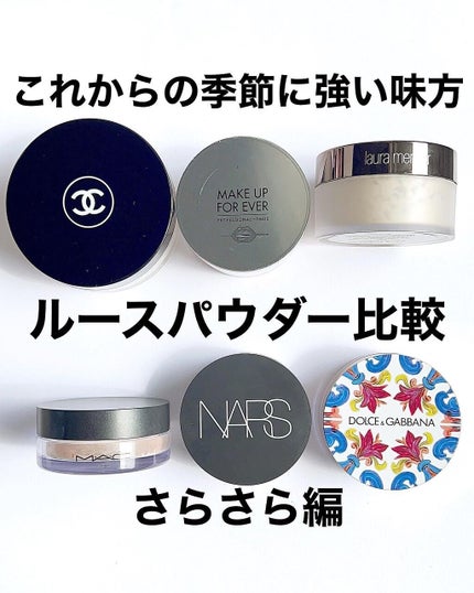 ユナ CHANEL フェイスパウダー ナチュラルトーン他4点 あなたはどっち派?ローラ メルシエ・M・A・C・CHANEL・MAKE UP