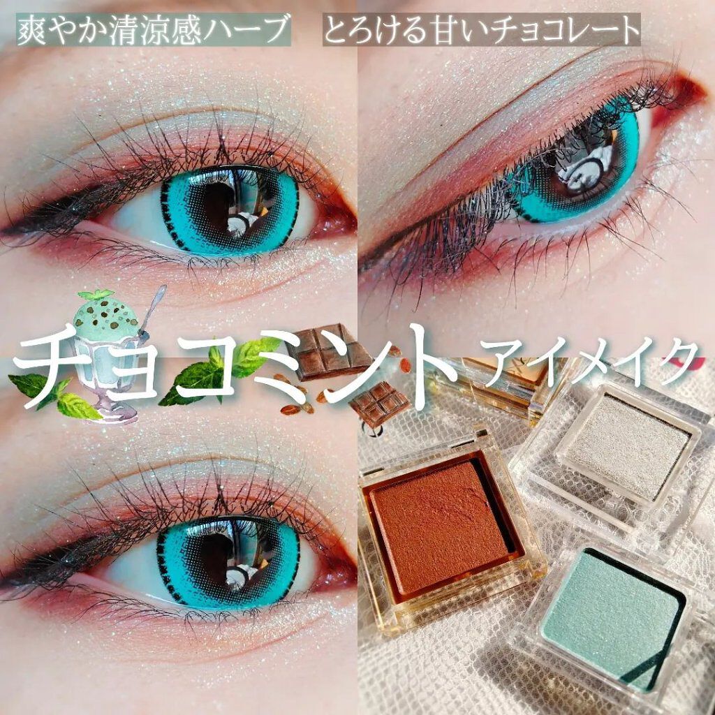 ケイト ザ アイカラー/KATE/単色アイシャドウを使ったクチコミ（1枚目）