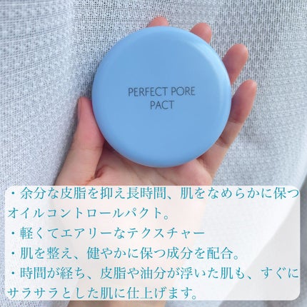センムル パーフェクト ポア パクト/the SAEM/ルースパウダーを使ったクチコミ(2枚目)