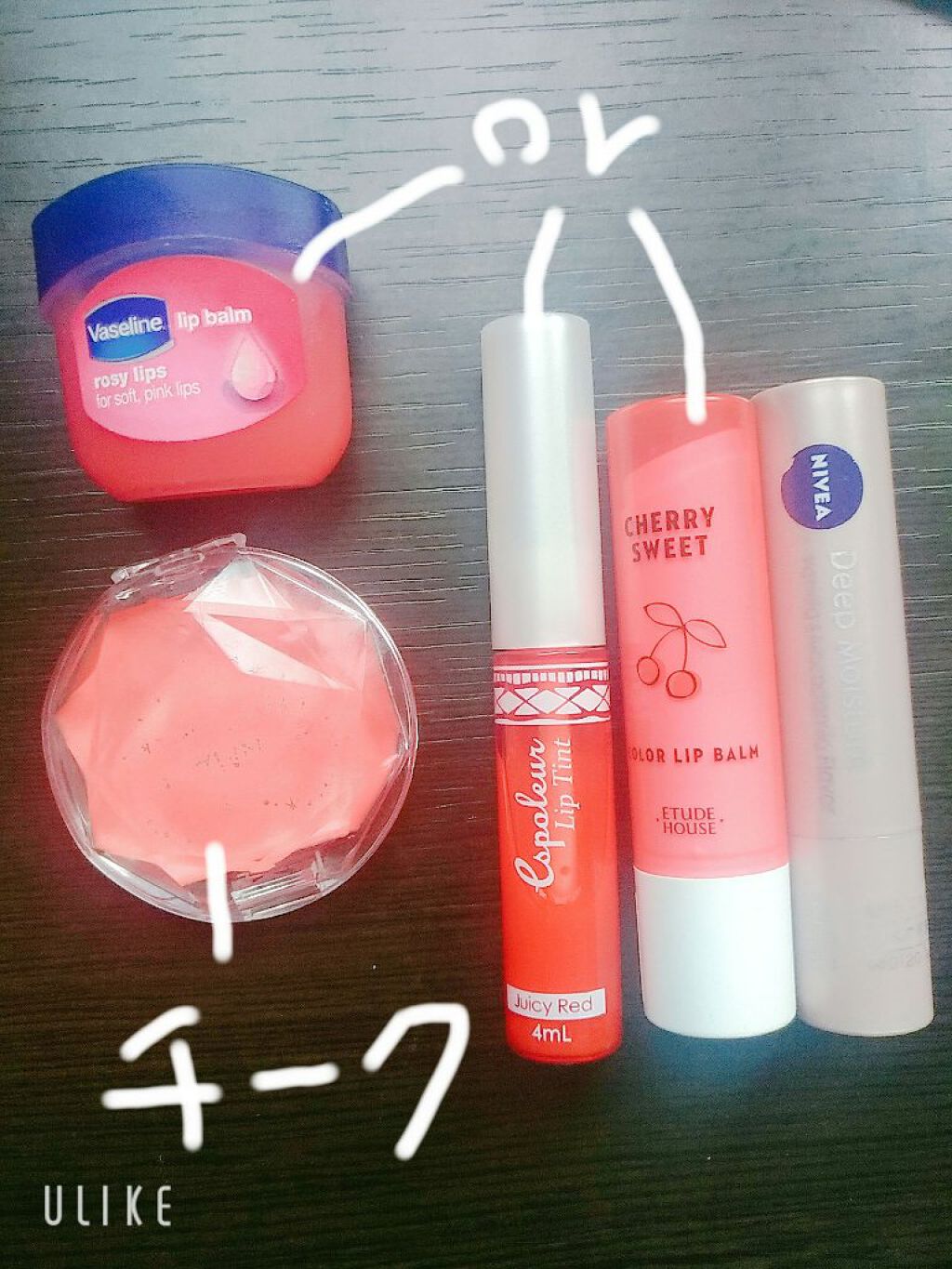 ニベア ディープモイスチャーリップ/ニベア/リップクリームを使ったクチコミ(6枚目)