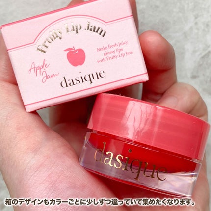 フルーティーリップジャム/dasique/リップバームを使ったクチコミ(3枚目)