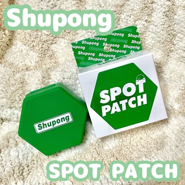 Shupong　SPOT PATCH ロールタイプ
@shupong_jp

たっぷり10mm×120枚✨
特許取得済みのロールタイプとケース付きで衛生的🥰

テープを引くとシールが勝手に剥がれて取りや