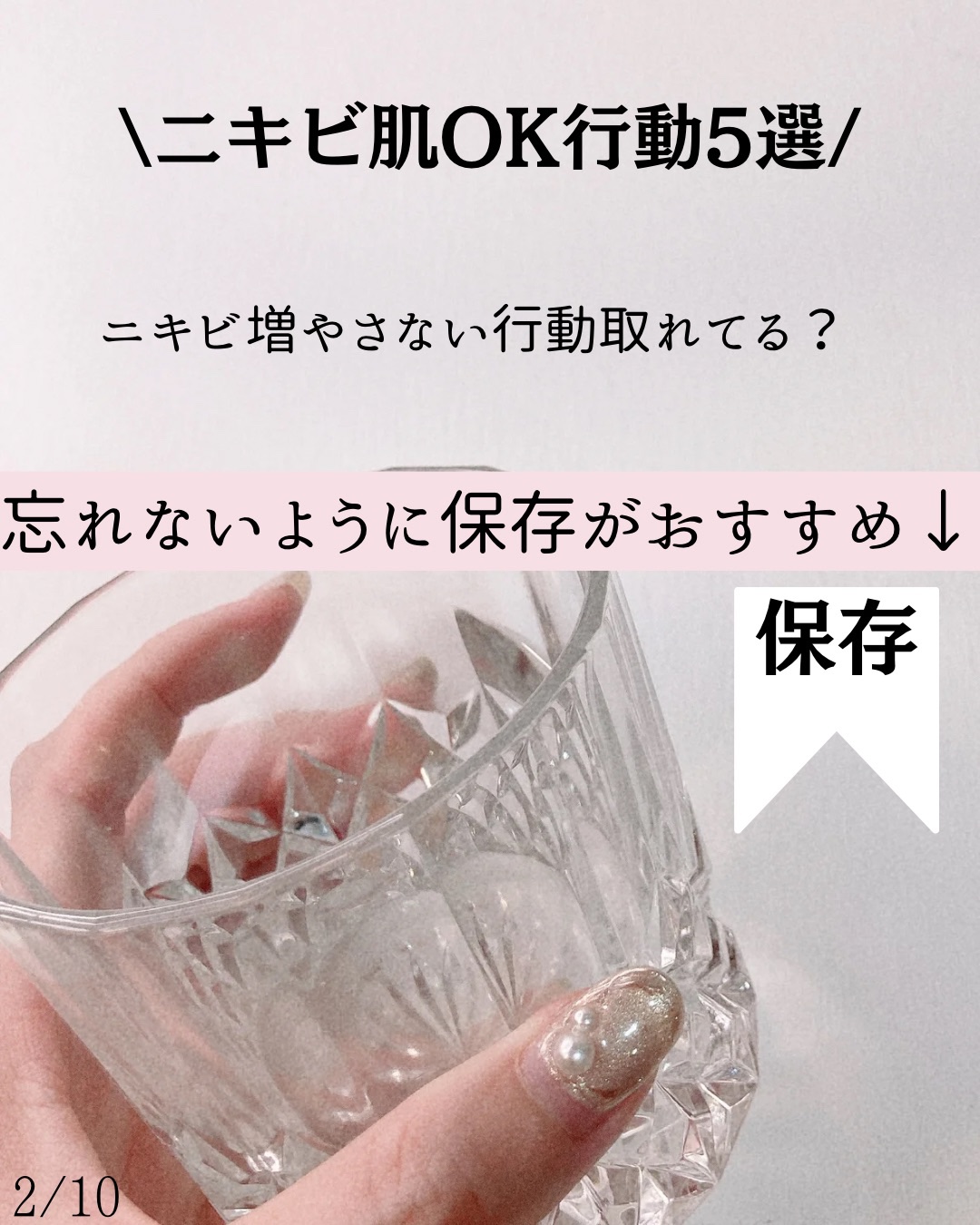 DHC マルチビタミン/DHC/美容サプリメントを使ったクチコミ（2枚目）