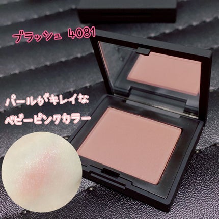 インスタントスターダム ミニフェースセット/NARS/メイクアップキットを使ったクチコミ(5枚目)