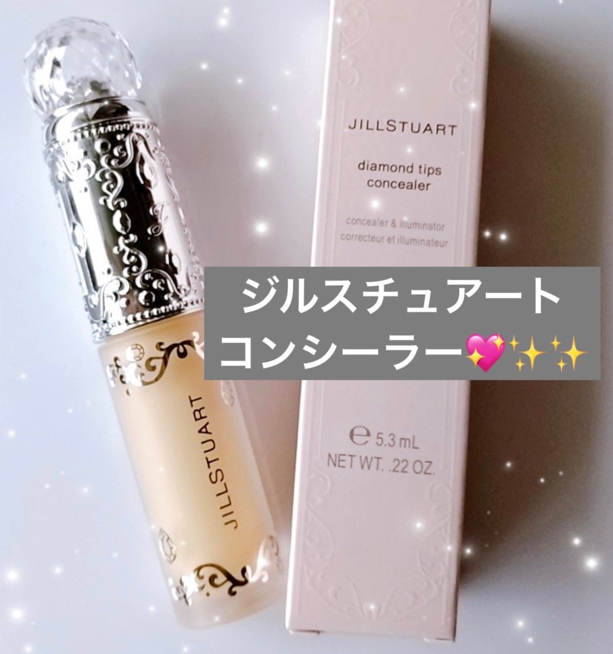 ダイヤモンドティップス コンシーラー<カバータイプ>/JILL STUART/リキッドコンシーラーを使ったクチコミ(1枚目)
