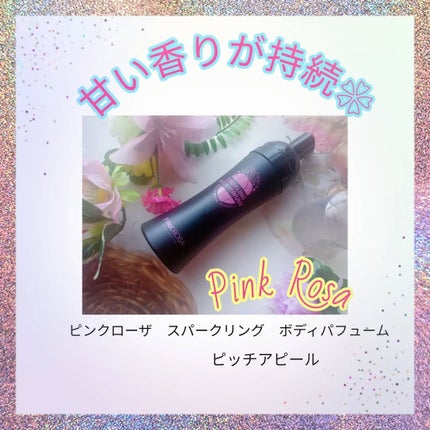 スパークリングパフューム/PINKROSA/デオドラント・制汗剤を使ったクチコミ(1枚目)