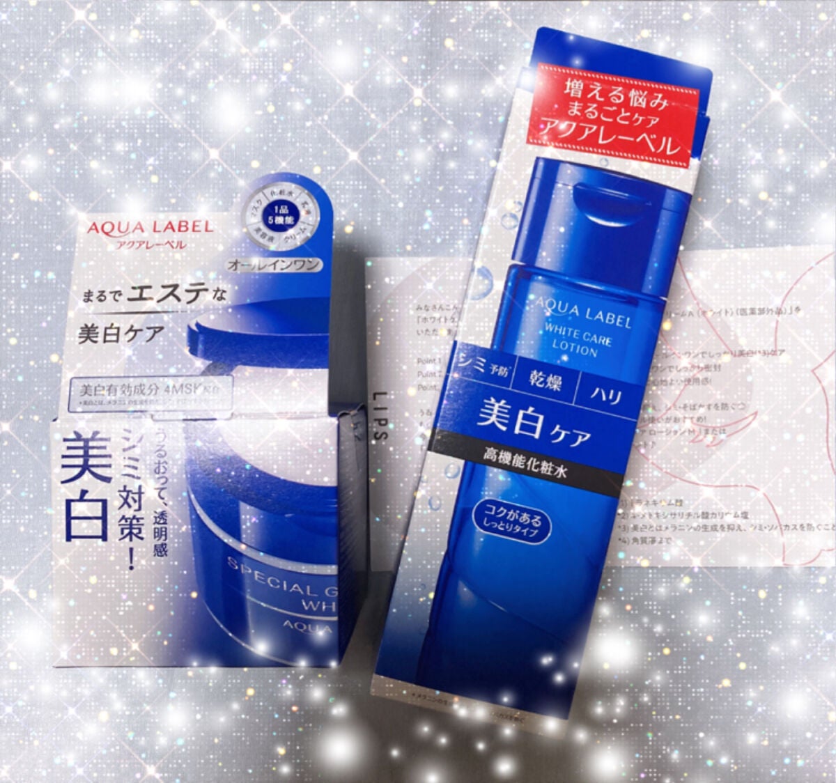 ブライトニングケア ローション RM(医薬部外品)/アクアレーベル/化粧水を使ったクチコミ(1枚目)