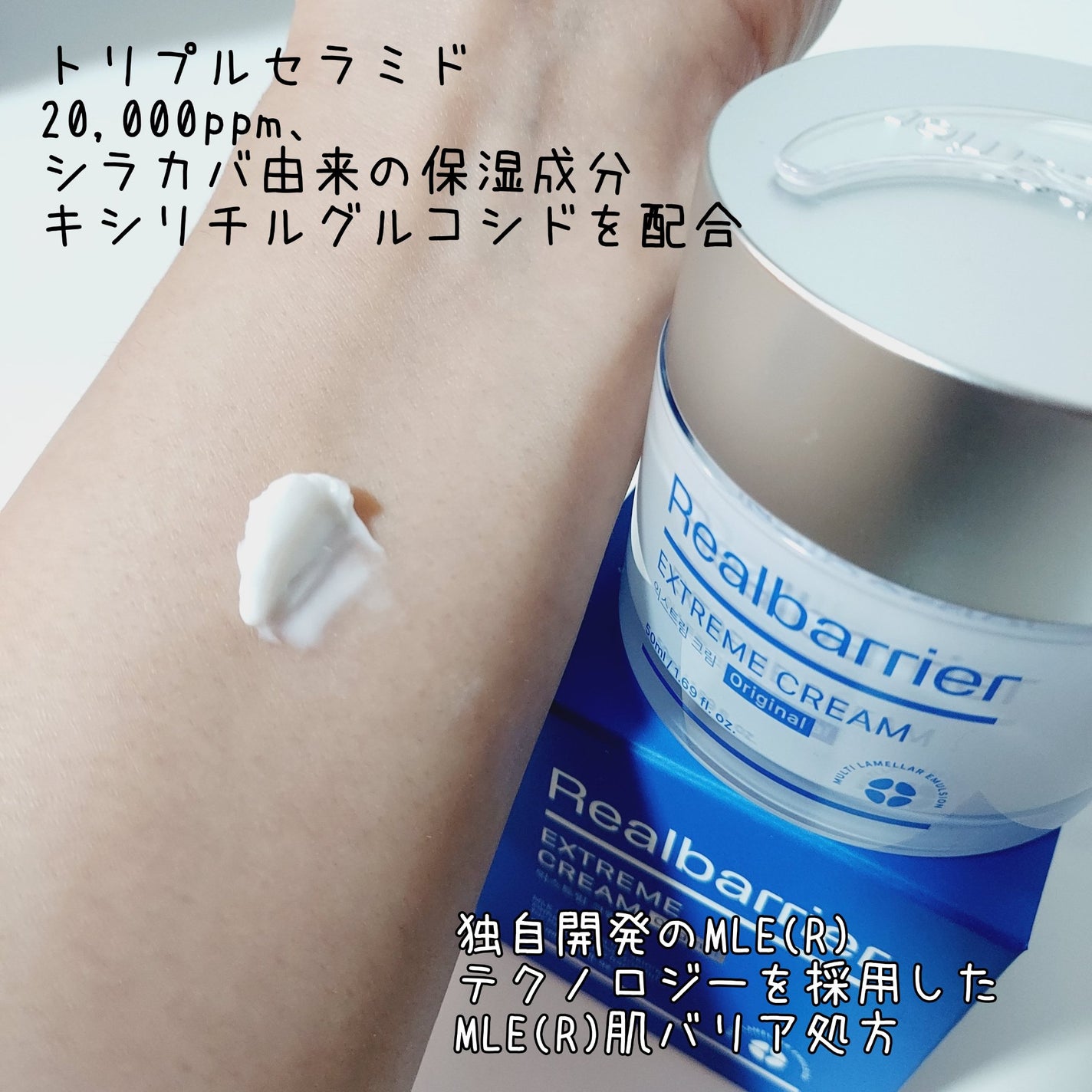 エクストリームエッセンストナーオリジナル/Real Barrier/化粧水を使ったクチコミ(5枚目)
