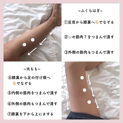 美ボディー(かっさ)/DAISO/かっさプレートを使ったクチコミ(2枚目)