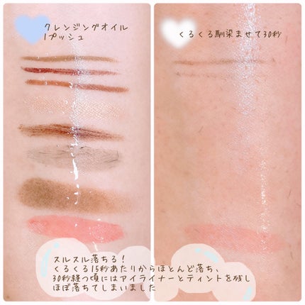 ニベア クレンジングオイル ビューティースキン/ニベア/オイルクレンジングを使ったクチコミ(3枚目)