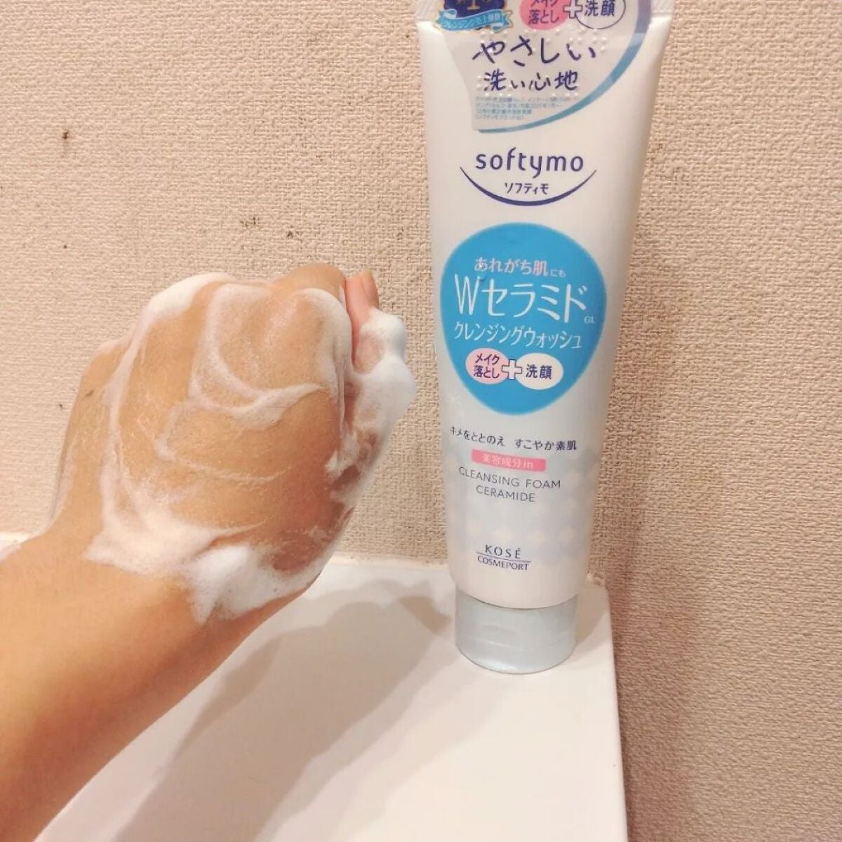 ソフティモ クレンジングウォッシュ (セラミド)/ソフティモ/洗顔フォームを使ったクチコミ(7枚目)