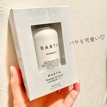 Massage Face Wash 中性重炭酸洗顔パウダー/BARTH/洗顔パウダーを使ったクチコミ（2枚目）