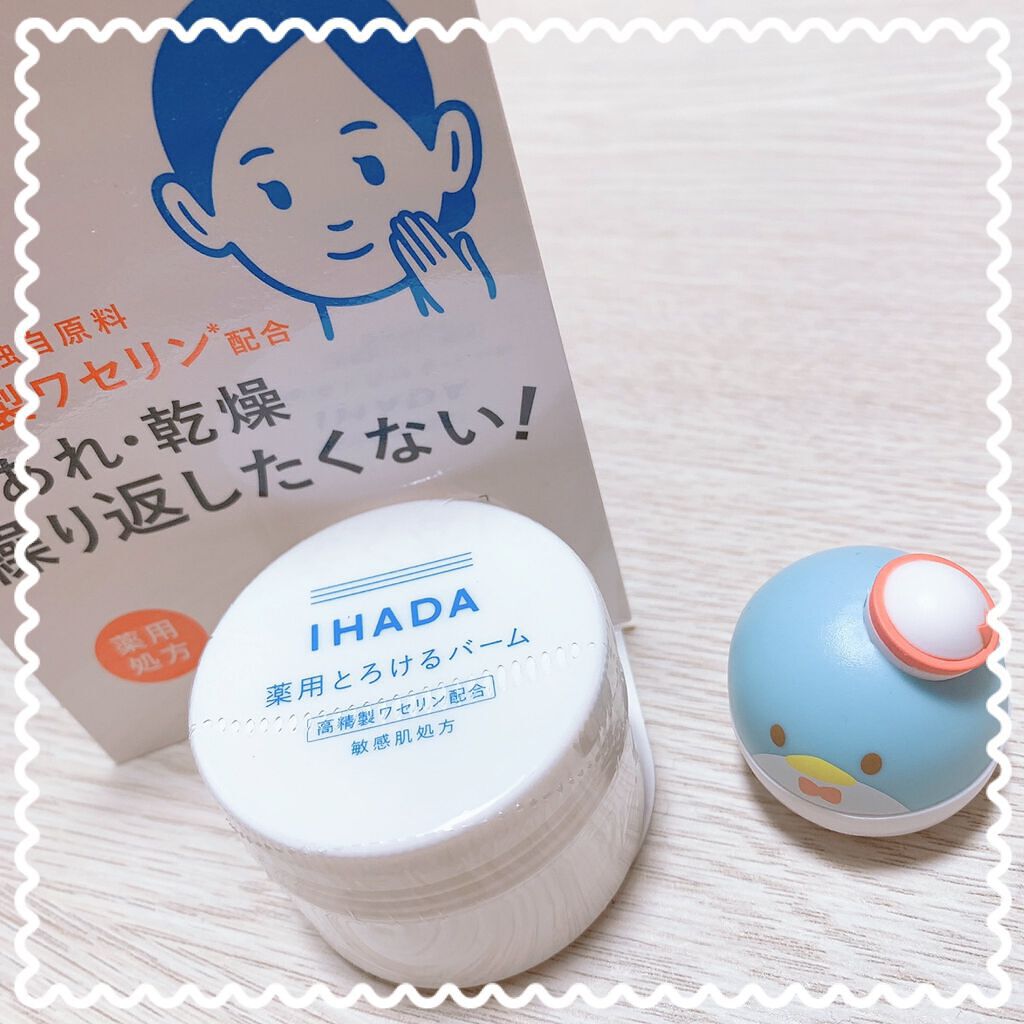 マデカソ CICAジェル/A’pieu/フェイスクリームを使ったクチコミ（3枚目）