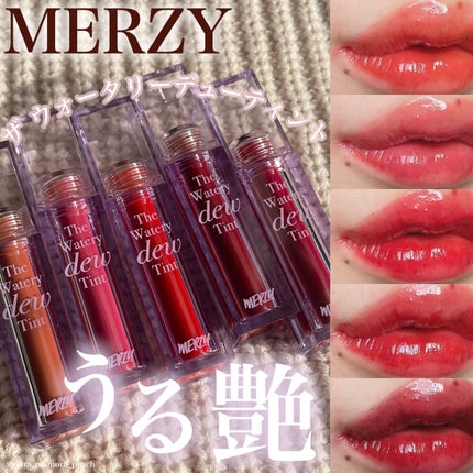ザ ウォータリーデューティント/MERZY/リップティントを使ったクチコミ(1枚目)