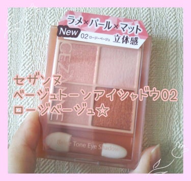 UR GLAM　EYESHADOW STICK/U R GLAM/ジェル・クリームアイシャドウを使ったクチコミ（1枚目）