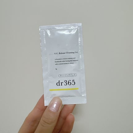 UVイデア XL プロテクショントーンアップ ローズ/ラ ロッシュ ポゼ/日焼け止めクリームを使ったクチコミ(3枚目)