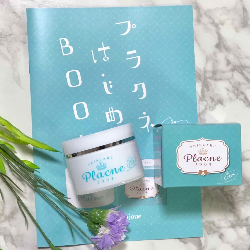 プラクネ/menina joue（メニーナ ジュー）/ボディクリームを使ったクチコミ（1枚目）