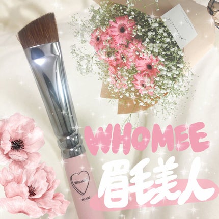 フーミー アイブロウブラシ 熊野筆/WHOMEE/メイクブラシを使ったクチコミ(1枚目)